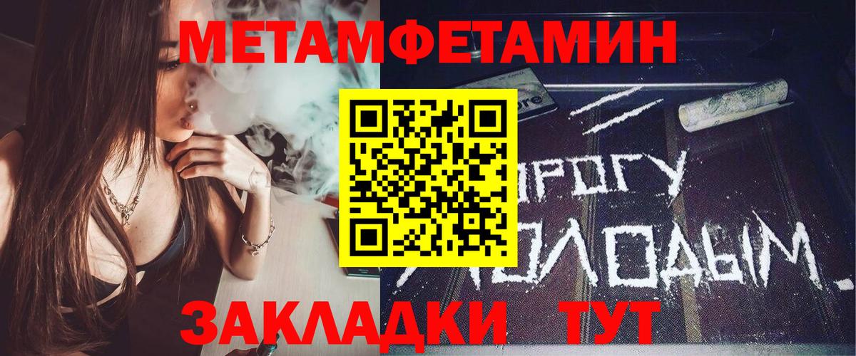 Амфетамин Premium Абинск