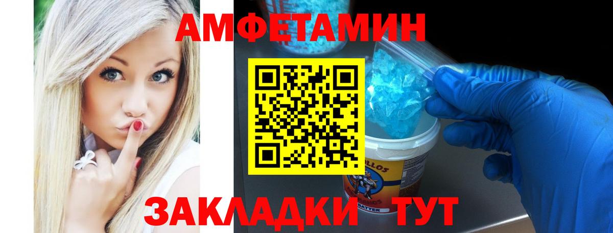 MDMA Абинск