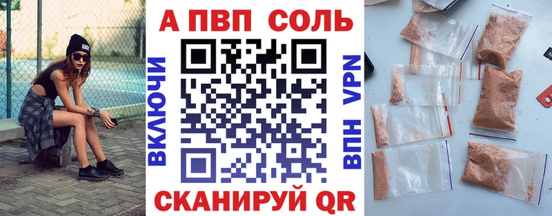 Alpha-PVP крисы CK  купить   Абинск 