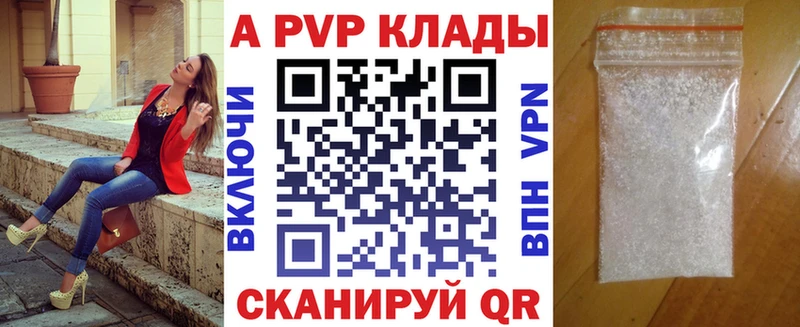 APVP мука Абинск