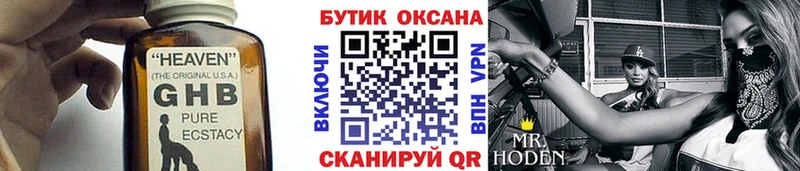 KRAKEN tor  Абинск  БУТИРАТ вода 