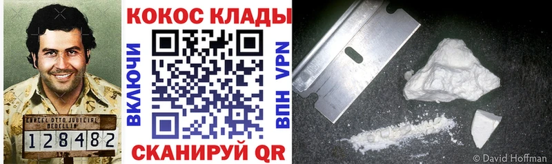 ссылка на мегу ONION  наркота  Абинск  Cocaine 98% 