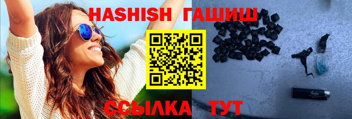 ГАШ Cannabis Абинск