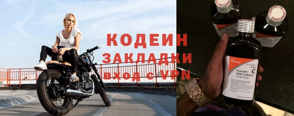 ALPHA PVP Семикаракорск