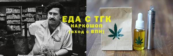мефедрон мука Абаза