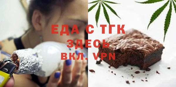 ГАЛЛЮЦИНОГЕННЫЕ ГРИБЫ Абинск
