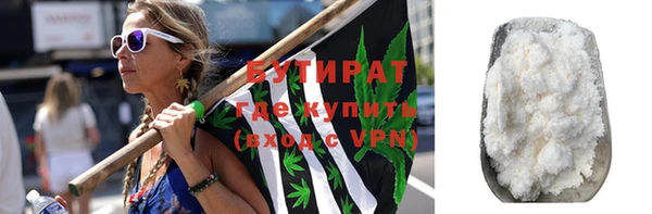 ГАЛЛЮЦИНОГЕННЫЕ ГРИБЫ Абинск