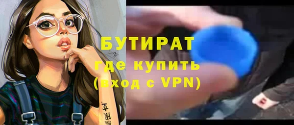 ГАЛЛЮЦИНОГЕННЫЕ ГРИБЫ Абинск