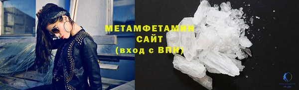 ГАЛЛЮЦИНОГЕННЫЕ ГРИБЫ Абинск