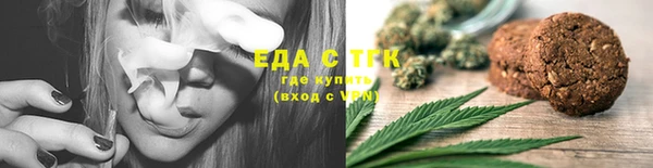 мефедрон мука Абаза