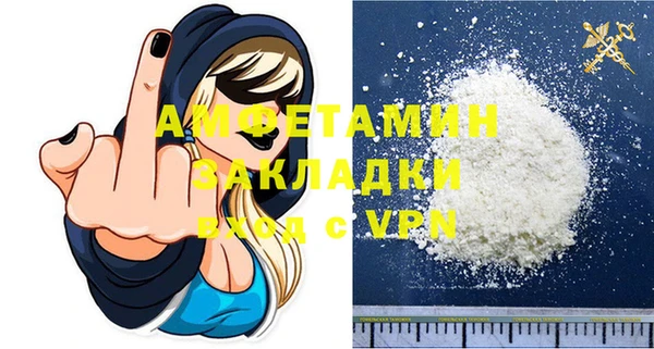 мефедрон мука Абаза