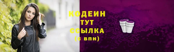 ГАЛЛЮЦИНОГЕННЫЕ ГРИБЫ Абинск