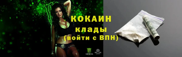 мефедрон мука Абаза