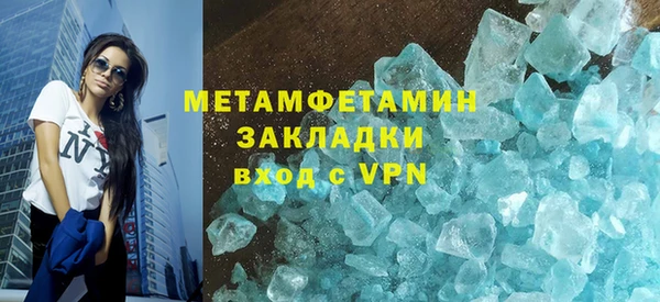 мефедрон мука Абаза