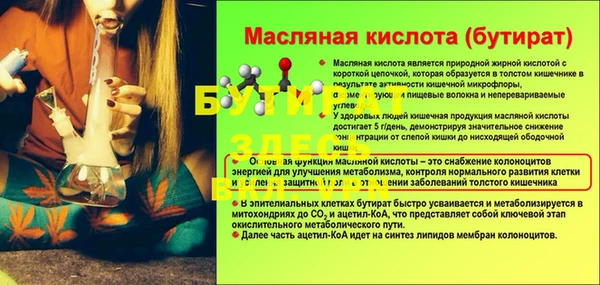 ГАЛЛЮЦИНОГЕННЫЕ ГРИБЫ Абинск