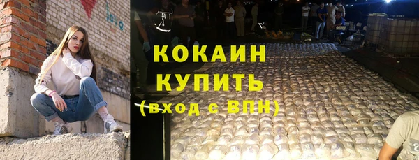 ГАЛЛЮЦИНОГЕННЫЕ ГРИБЫ Абинск