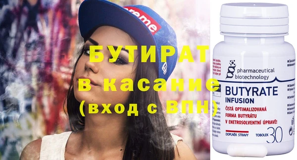 ГАЛЛЮЦИНОГЕННЫЕ ГРИБЫ Абинск