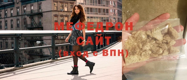 мефедрон мука Абаза