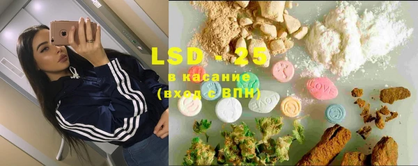 мефедрон мука Абаза