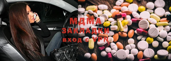ГАЛЛЮЦИНОГЕННЫЕ ГРИБЫ Абинск