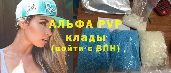 мефедрон мука Абаза