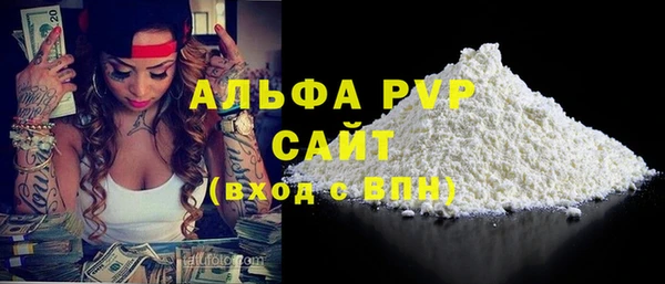 мефедрон мука Абаза