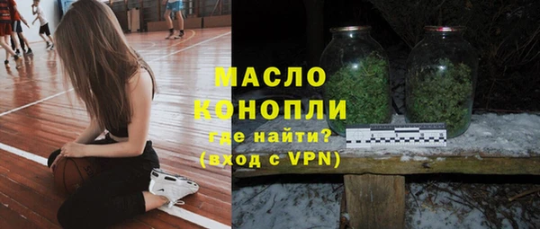 ГАЛЛЮЦИНОГЕННЫЕ ГРИБЫ Абинск