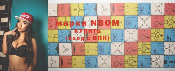 мефедрон мука Абаза