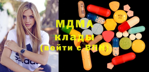 ГАЛЛЮЦИНОГЕННЫЕ ГРИБЫ Абинск