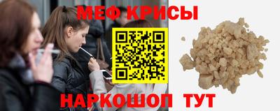 стафф Абинск