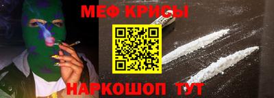 стафф Абинск