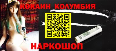 стафф Абинск