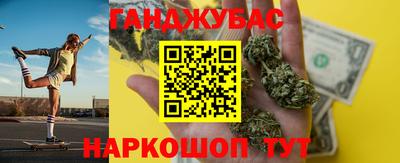 стафф Абинск