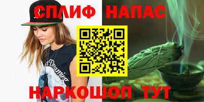 стафф Абинск