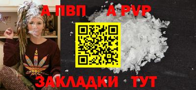 твердый Абакан