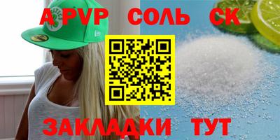 твердый Абакан