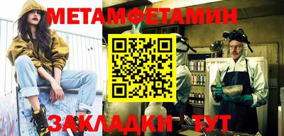 твердый Абакан