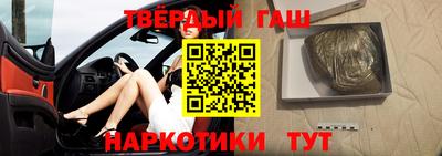 стафф Абинск
