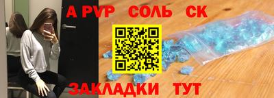 твердый Абакан