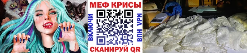 blacksprut ССЫЛКА  Абинск  МЯУ-МЯУ mephedrone 