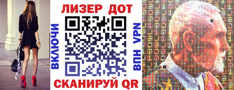 Марки 25I-NBOMe 1500мкг  сколько стоит  Абинск 