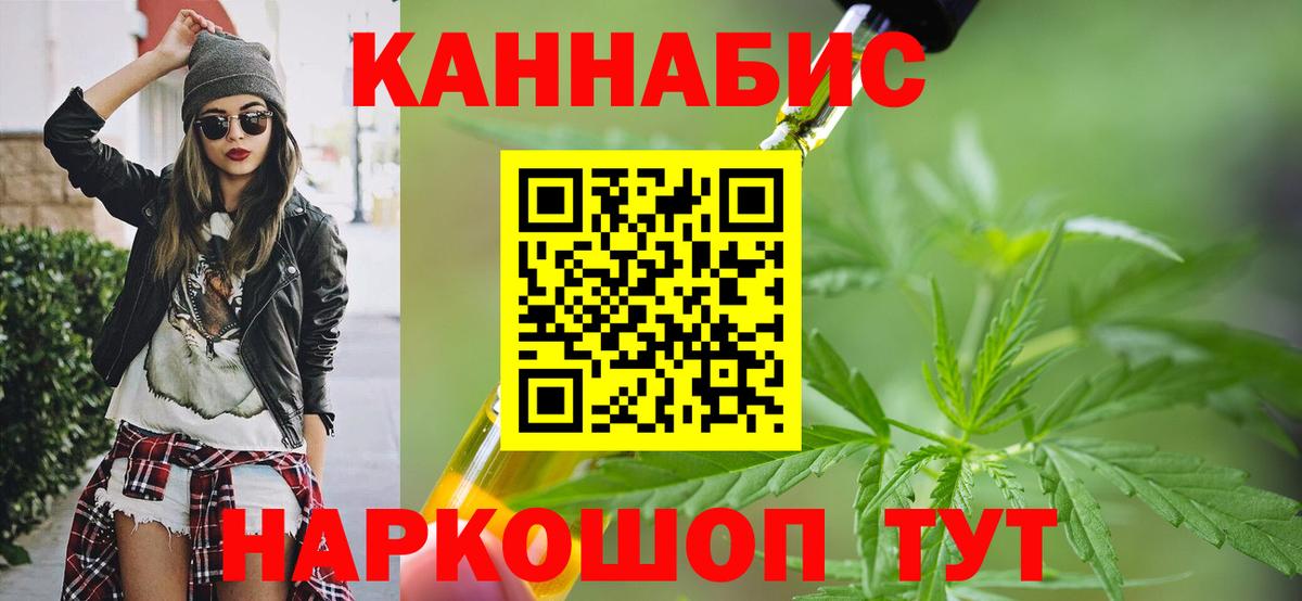 Бошки марихуана LSD WEED  Бошки Шишки LSD WEED  Марихуана семена  Абинск  Вход с VPN 