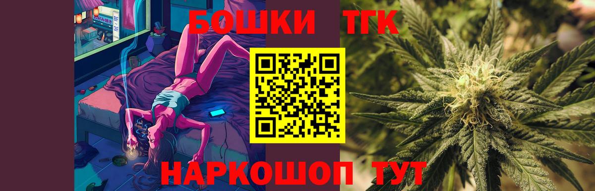 Конопля White Widow Абинск